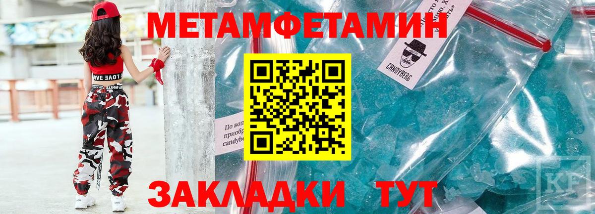 АМФЕТАМИН 98%  АМФ  Новокубанск  Вход с VPN 