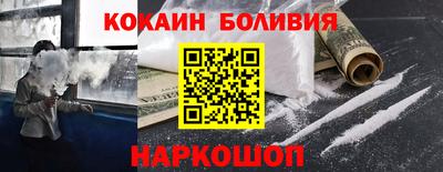 COCAINE Первоуральск