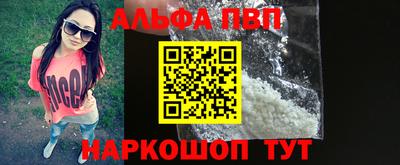крисы Партизанск