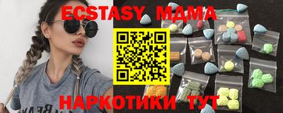 крисы Партизанск