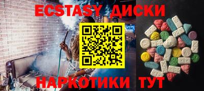 COCAINE Первоуральск