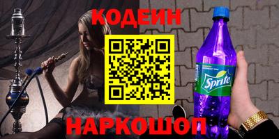 крисы Партизанск