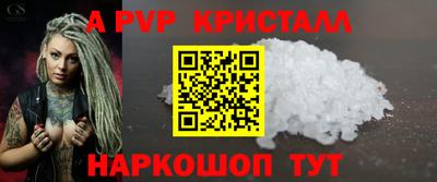 крисы Партизанск