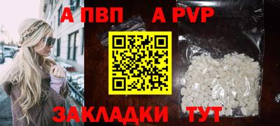 COCAINE Первоуральск