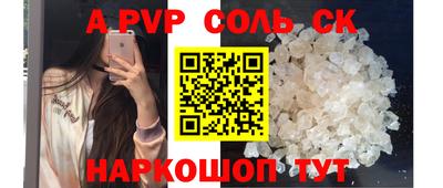 COCAINE Первоуральск