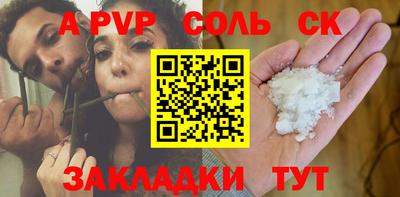 COCAINE Первоуральск