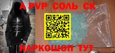 крисы Партизанск
