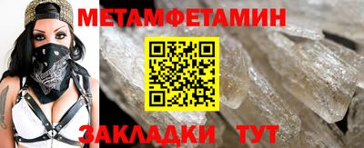 крисы Партизанск
