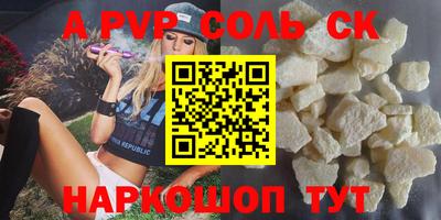 крисы Партизанск