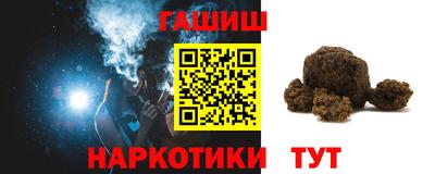 крисы Партизанск