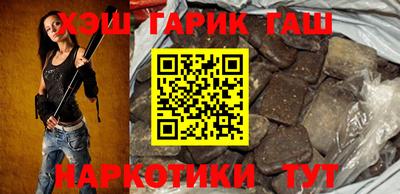 крисы Партизанск