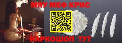 крисы Партизанск