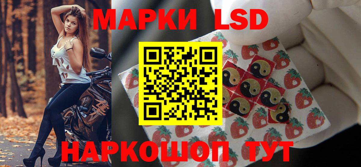Новокубанск  LSD-25 экстази кислота  Вход с VPN  ЛСД экстази  Лсд 25 экстази кислота 
