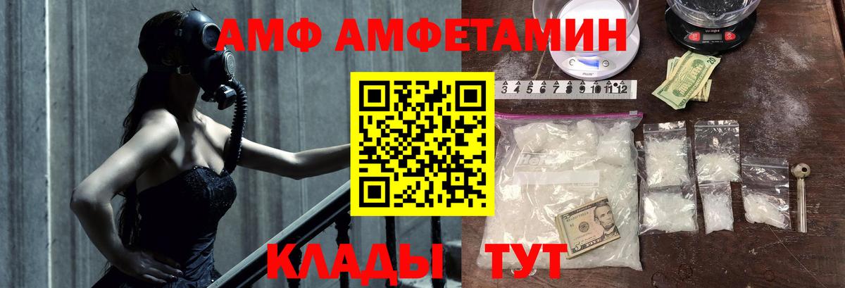 Первитин пудра Новокубанск